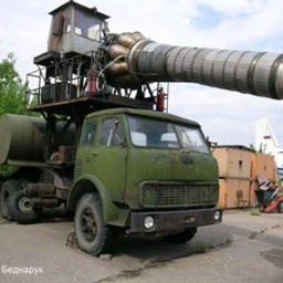 невыносимо
