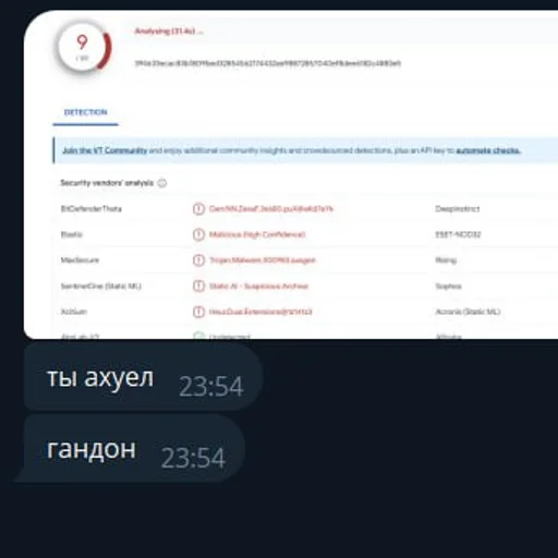 Trojan SoundKit