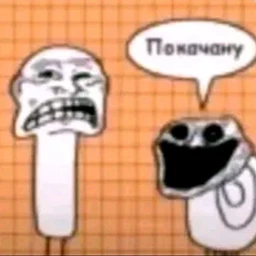 рррррр @avtor_tembl333
