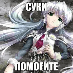 ШУРУПЫ ДЕРУТСЯ