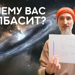Почему вас басит