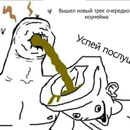 jelous