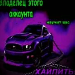 sozhgli zazhivo