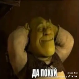 НЕ СЛУШАЙ ЭТО