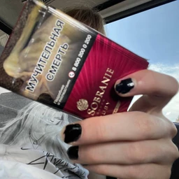 you and cigarettes