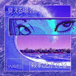 spaaam
