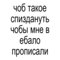 усть-урюпинский свэг