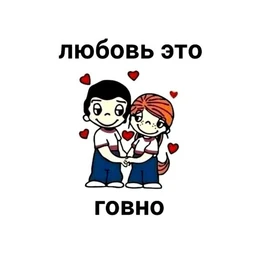 tupoe slovo