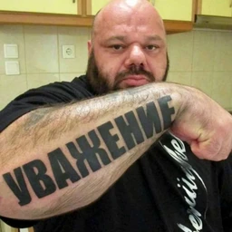 НАГОРНАЯ