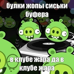 t1ts