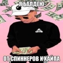 hypii