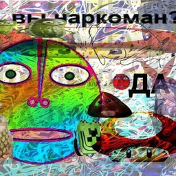 рви и жри правила этикета