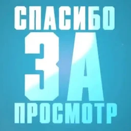 проект 13
