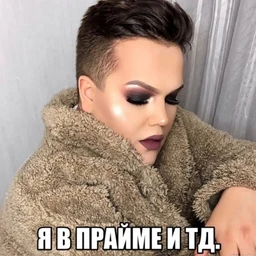 игорь синяк