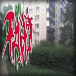 ианого