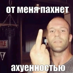 прости