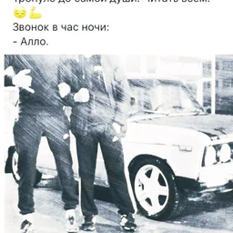 осеньвосьмого