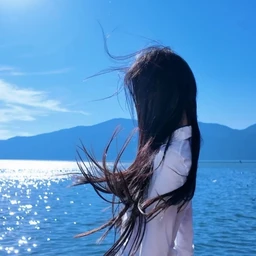 OCEAN