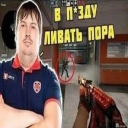 никого не убивал