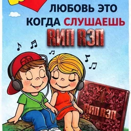 φρεΔΔγ сπαйси1