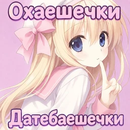 nizkoochen
