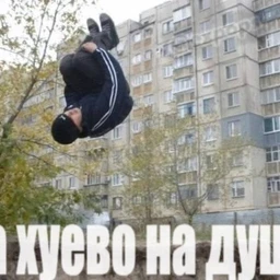 u menya tremor : (