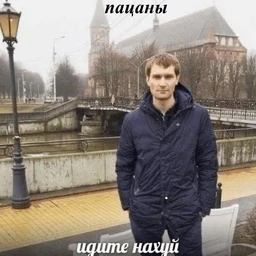 Qwe