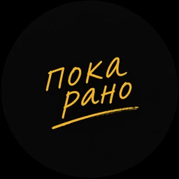pokarano