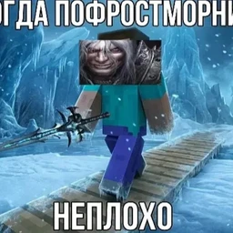 Ъырка?