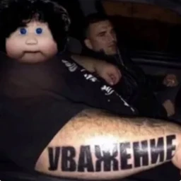 uvajenie