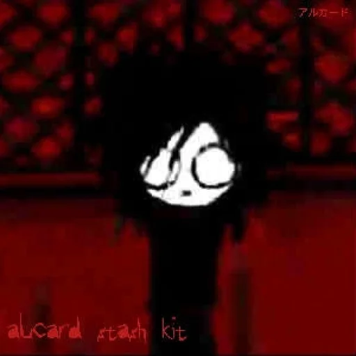 #alucard アルカード kit by wamp1re
