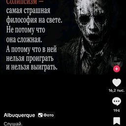 Самые пиздатые