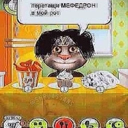 сильно..