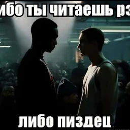 break life