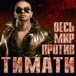 на подумать