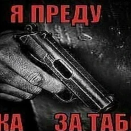 сукаприедузатобой @avtor_tembl