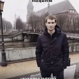 выгружняк