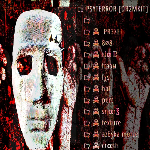 PSYTERROR [DR2MKIT]