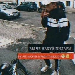ВЫ ЧЁ  НА*УЙ ПИ*АРЫ
