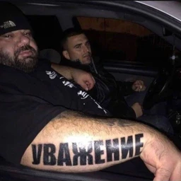 шиза