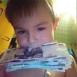 бизнес