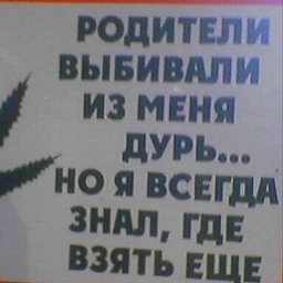 sueta