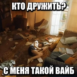 tmads