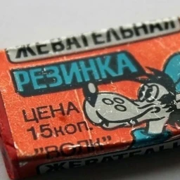 ЖВАЧЕНЬКА