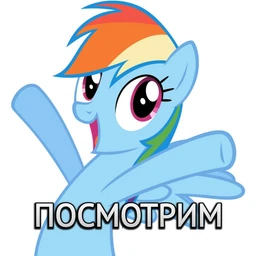 страшно страшно