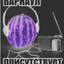 OДIЙN