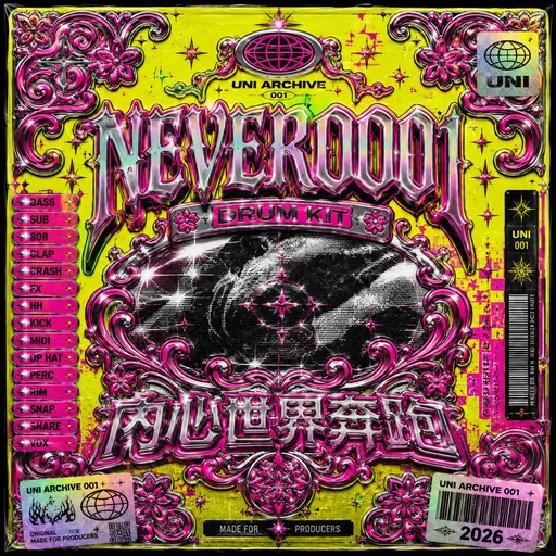 NEVER0001