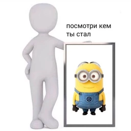 her типа ее не эйай а ее типа