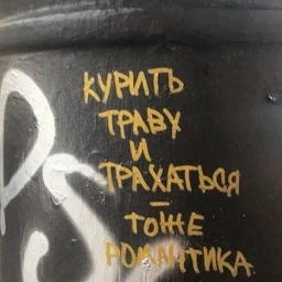 пиздец проблемы