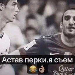 чето типа детроида